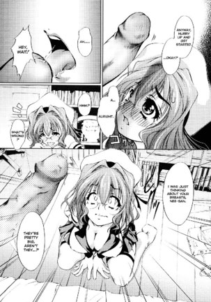 Ero Sister 1 - I Have A Good Heart Page #10