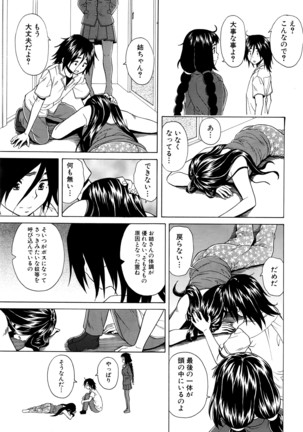 COMIC Mugen Tensei 2016-06 Page #338