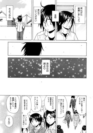 COMIC Mugen Tensei 2016-06 Page #346