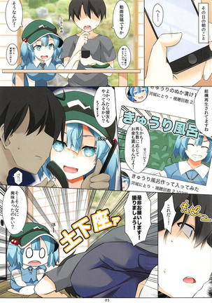 Image 6349216