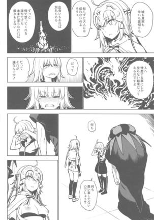 Image 7588100