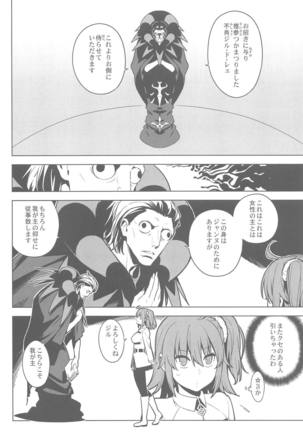 Image 7588090