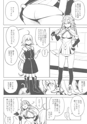 Image 7588098