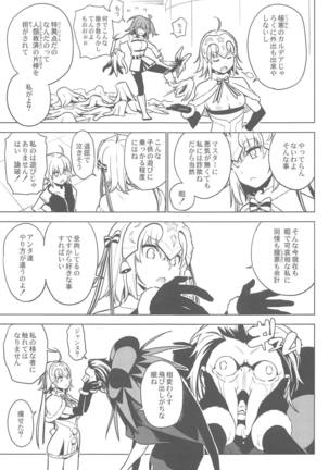 SO BORED Page #14