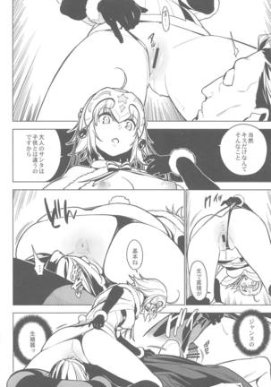 SO BORED Page #17