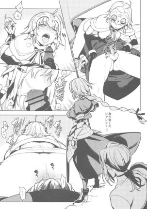 SO BORED Page #18