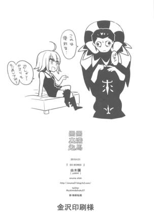 SO BORED Page #31