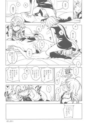 SO BORED Page #30
