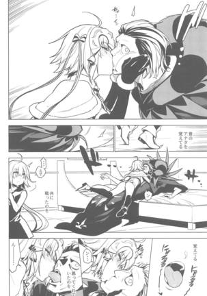SO BORED Page #15
