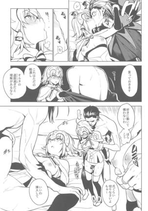 SO BORED Page #24