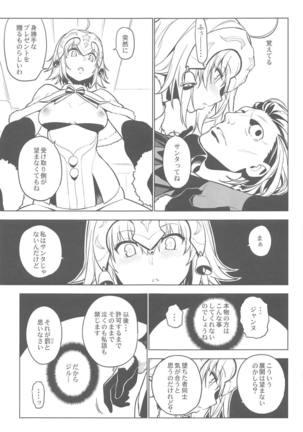 SO BORED Page #16