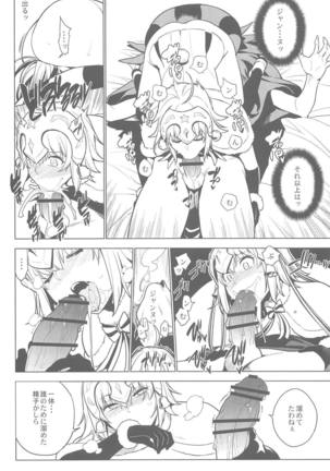 SO BORED Page #19