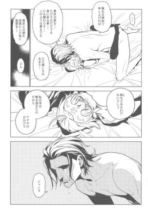 SO BORED Page #28