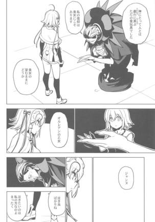 SO BORED Page #13
