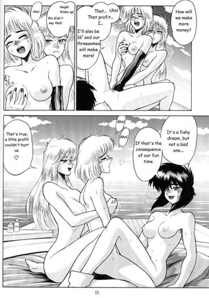 The Ghost in the Shell - Page 10