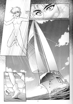 The Ghost in the Shell Page #5