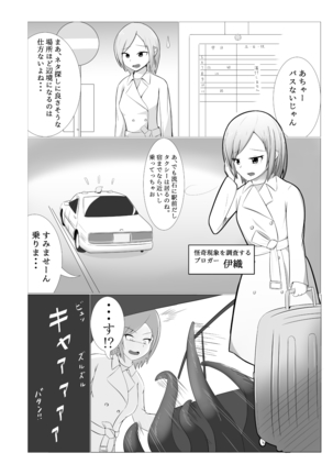 Image 7318619