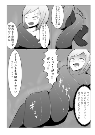 Image 7318612
