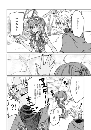 Image 10261113