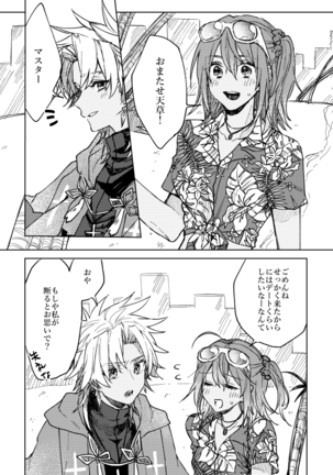 Image 10261104
