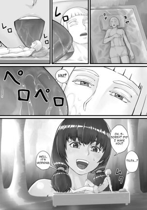 Kyojin Musume-chan Manga Ch. 1-5 - Page 18