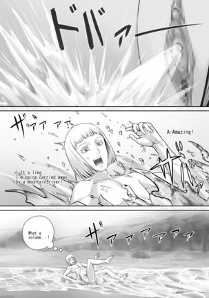 Kyojin Musume-chan Manga Ch. 1-5 - Page 88