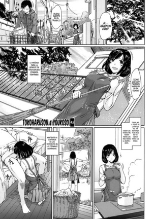 Tokoharu-sou e Youkoso - Page 105