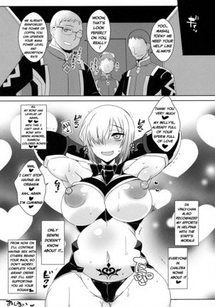 Senpai Dake Shiranai Himitsu no Watashi - Page 23