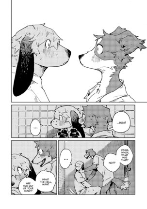 Smell ch.01 - ch.03 Page #79