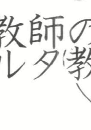Smell ch.01 - ch.03 Page #81