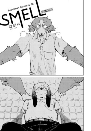 Smell ch.01 - ch.03 Page #56