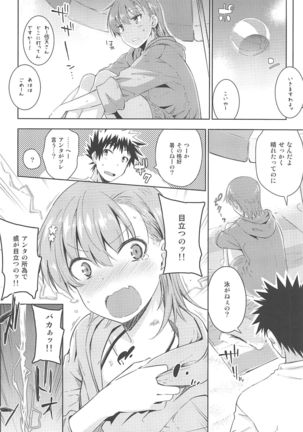 Secret Beach Page #24