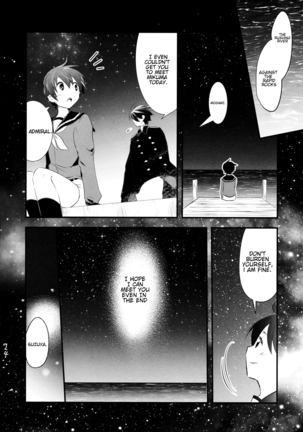 Himitsu no Nyuukyo Dock Page #22