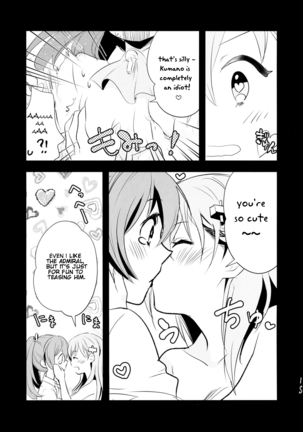 Himitsu no Nyuukyo Dock Page #13