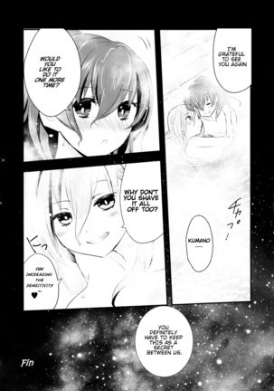 Himitsu no Nyuukyo Dock Page #23