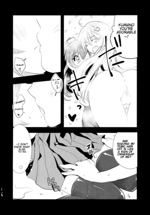 Himitsu no Nyuukyo Dock Page #14