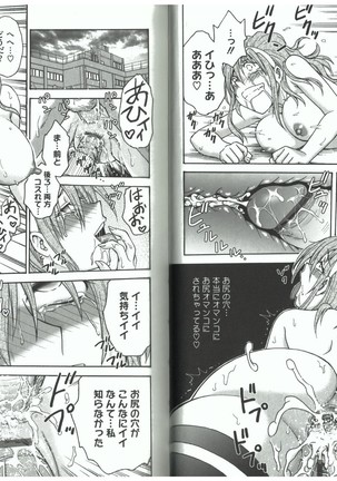 Youiku Part 2 - End Page #35