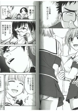 Youiku Part 2 - End Page #30