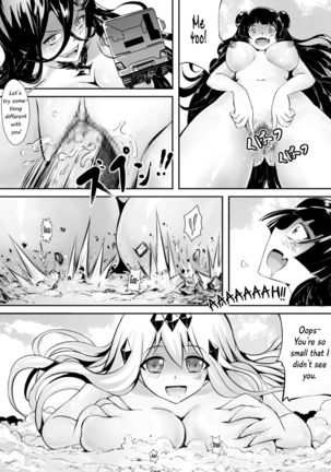 Shinkai No Masenki - Zero Page #18