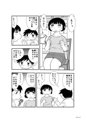 Image 1419547