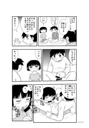 Image 1419553