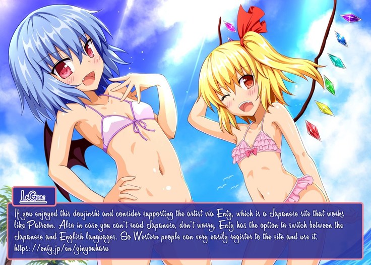 Gensoukyou Rakuenka Keikaku 05