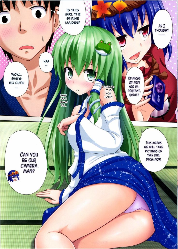 Gensoukyou Rakuenka Keikaku 05