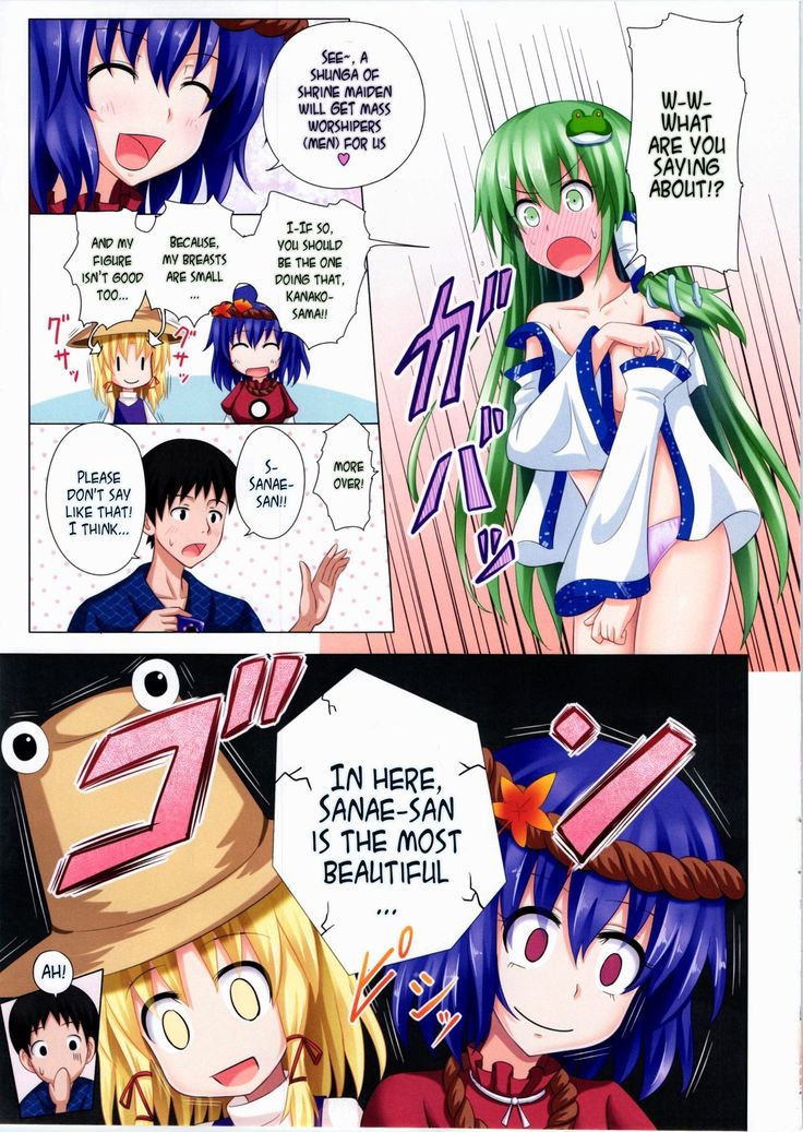 Gensoukyou Rakuenka Keikaku 05