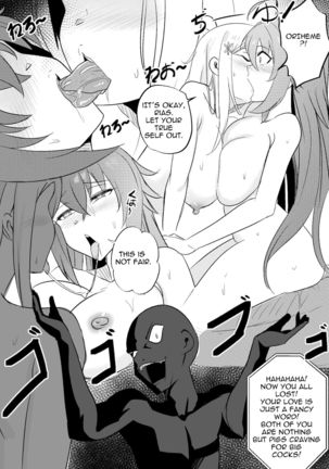 B-Trayal 35 Rias&Orihime Page #17