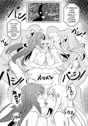 B-Trayal 35 Rias&Orihime Page #21