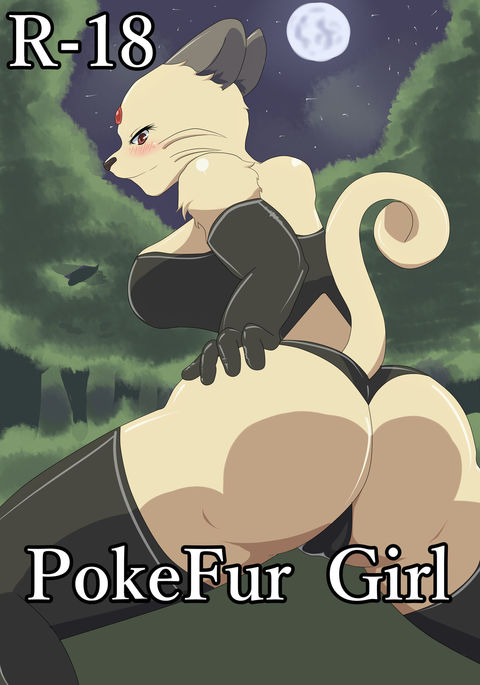 Pokefur girl