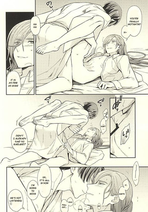 Yami o Oyogu Sakana - Page 20