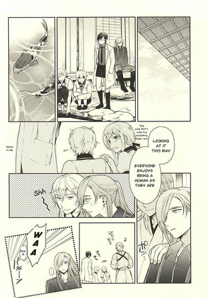 Yami o Oyogu Sakana Page #6