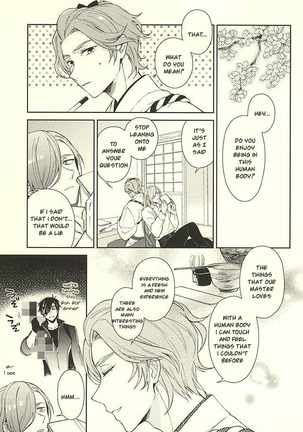 Yami o Oyogu Sakana Page #9